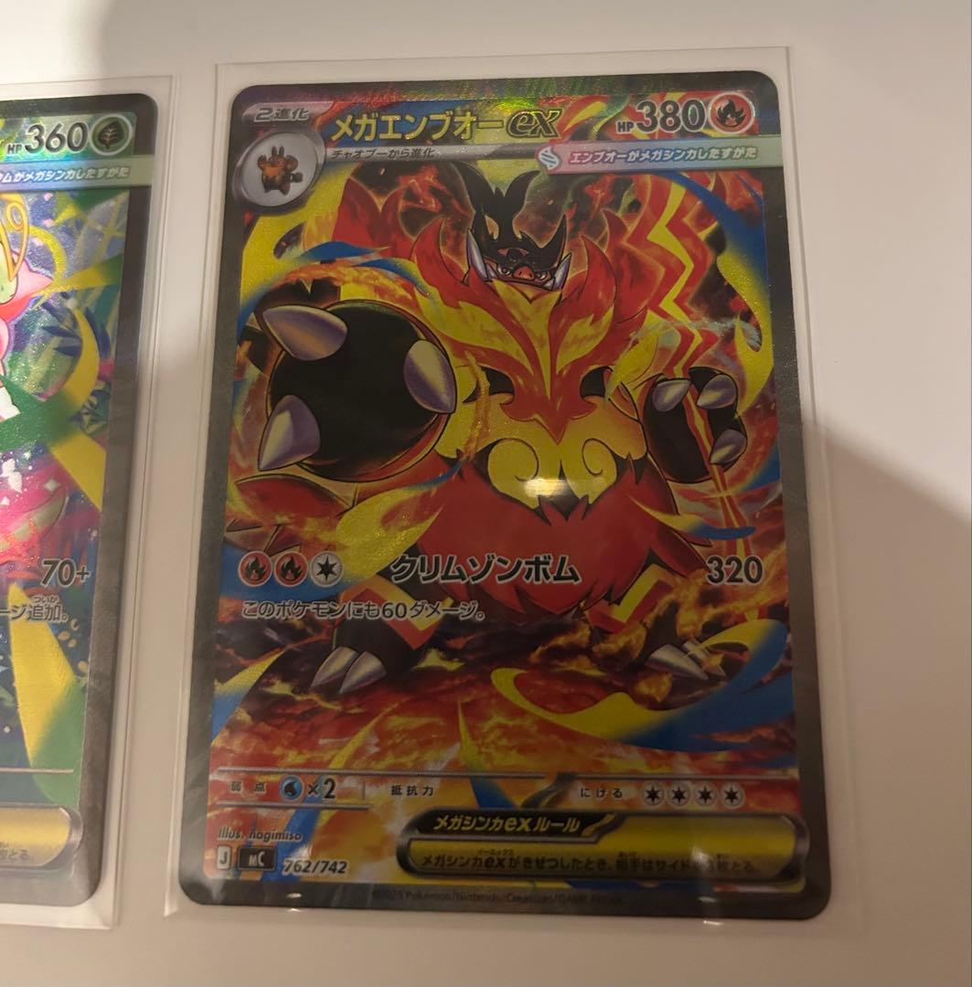 スタートデッキ100バトルコレクション 101番