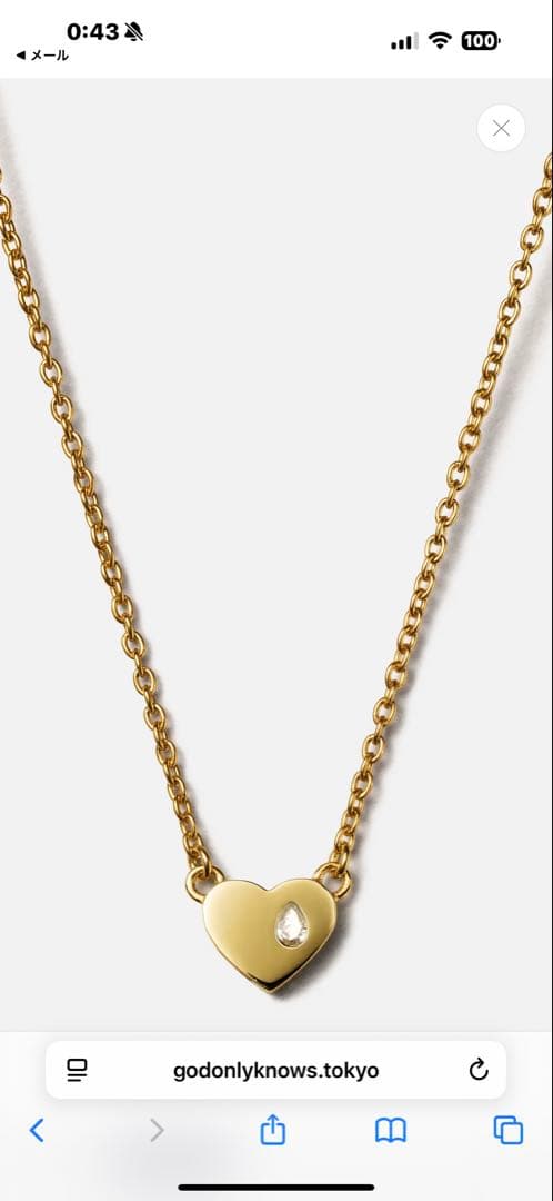 岩田剛典☺︎GOD ONLY KNOWS☺︎ハートネックレス☺︎ゴールド