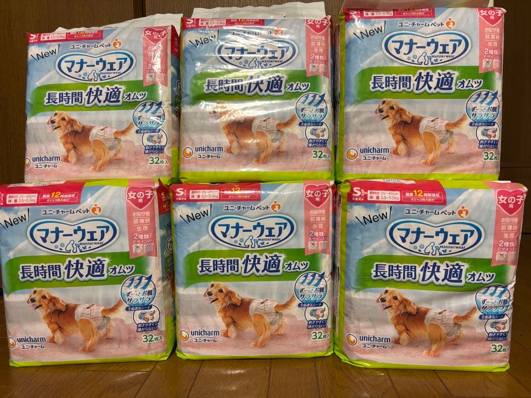 未使用⭐️未開封品⭐️ユニチャーム マナーウェア Sサイズ 32枚入り✖️6袋