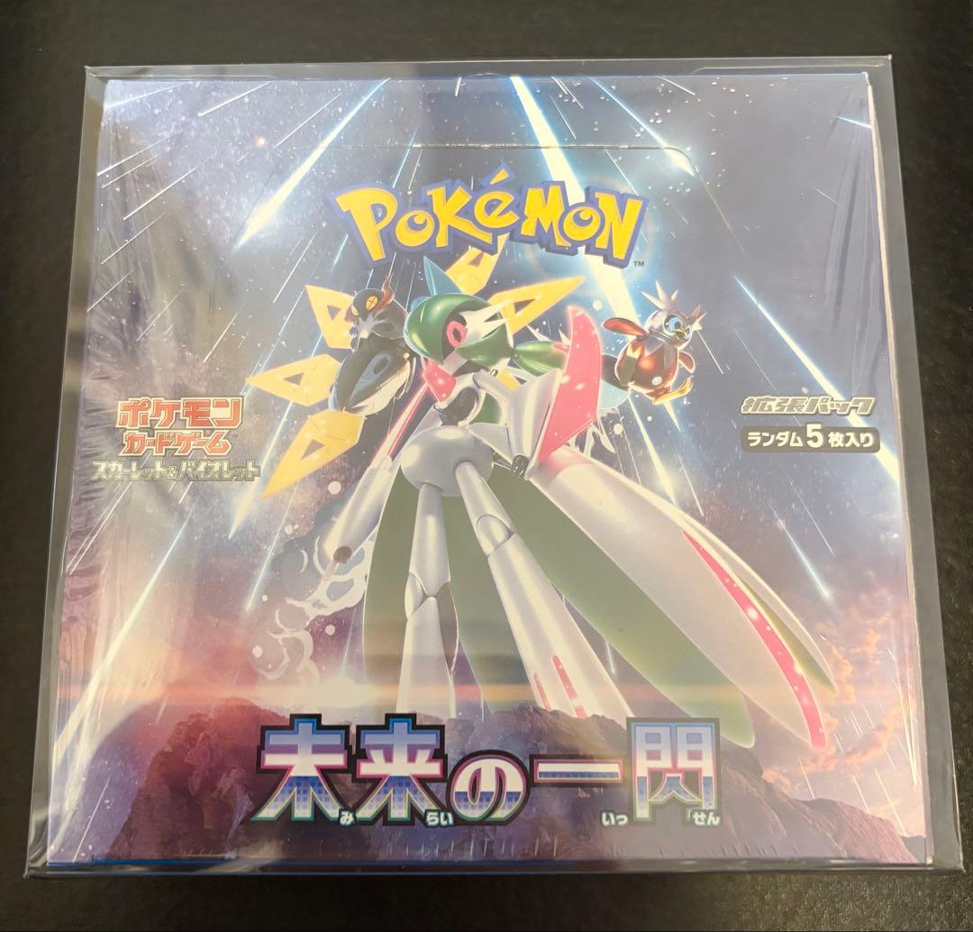 ポケモンカード　7ボックス まとめ売り