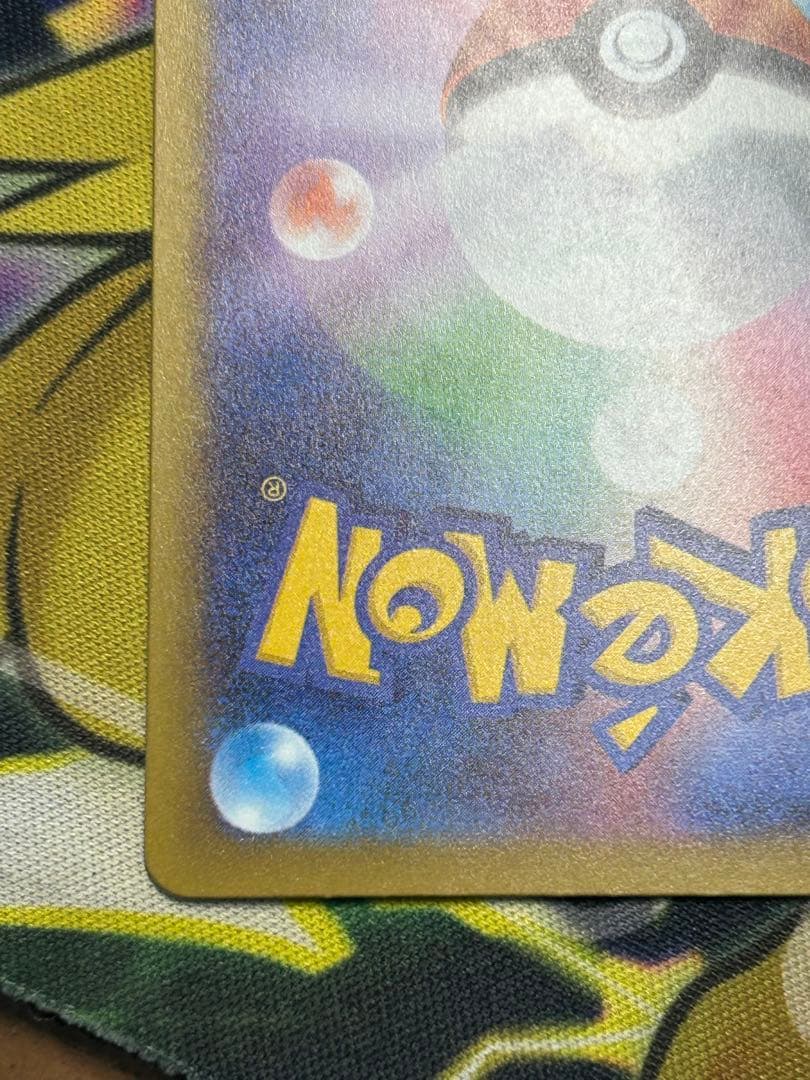 メガリザードンXex MA　中国語 エラー メガドリームex