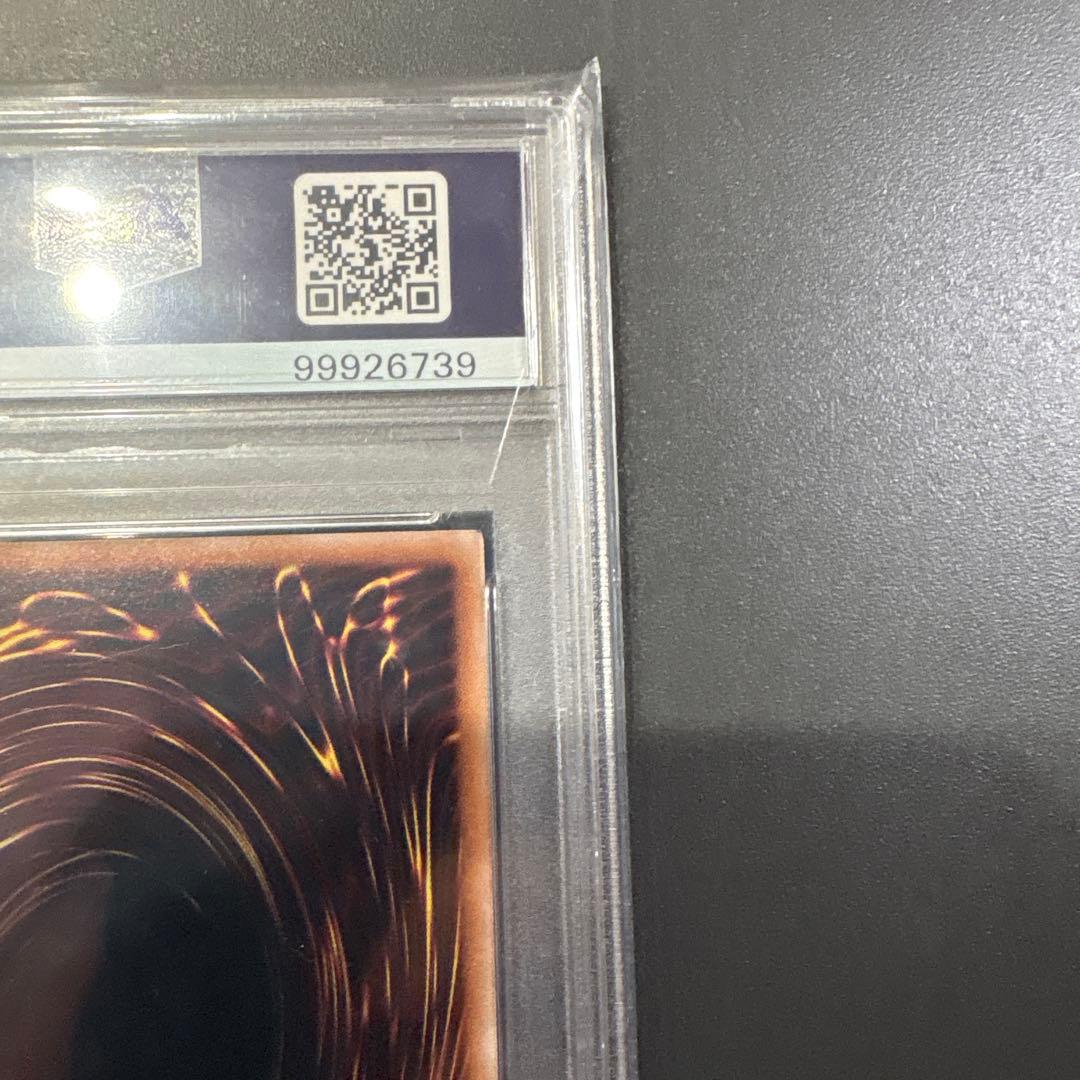 誇りと魂の龍　25th QCSE psa10