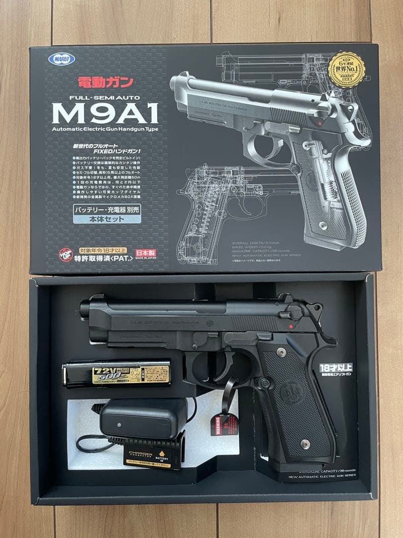 送料込み　東京マルイ　電動ハンドガン　M9A1 フルセット　エアガン　ベレッタ