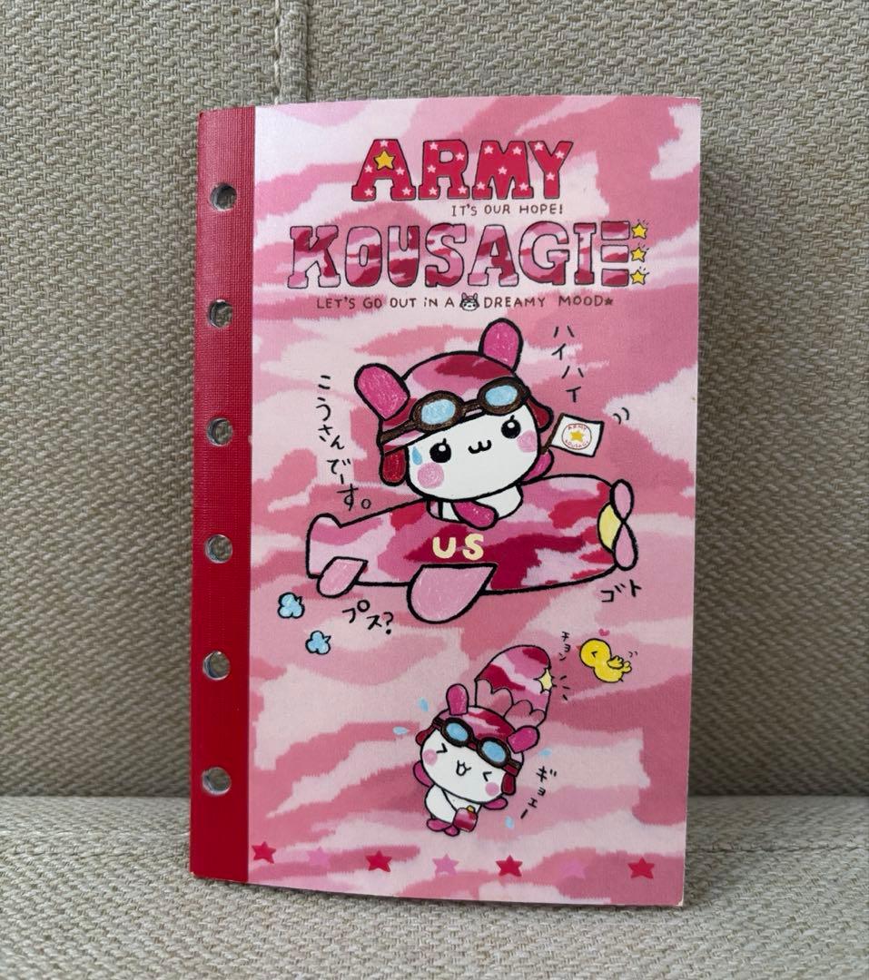 平成レトロ　シールブック　シール帳　うさぎ　当時品