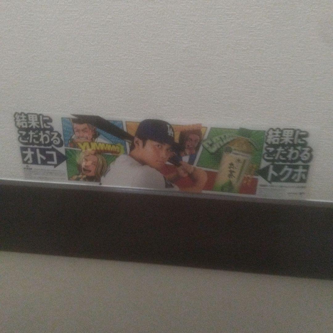 大谷翔平
