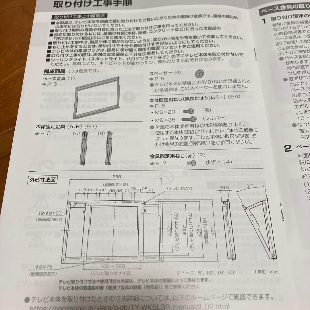 kokushibaページ