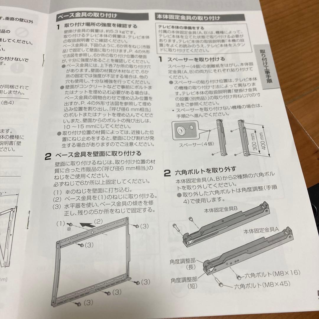 kokushibaページ