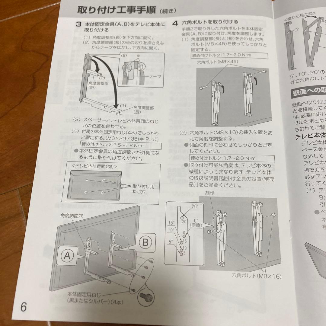 kokushibaページ