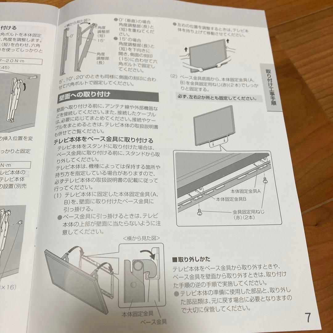 kokushibaページ