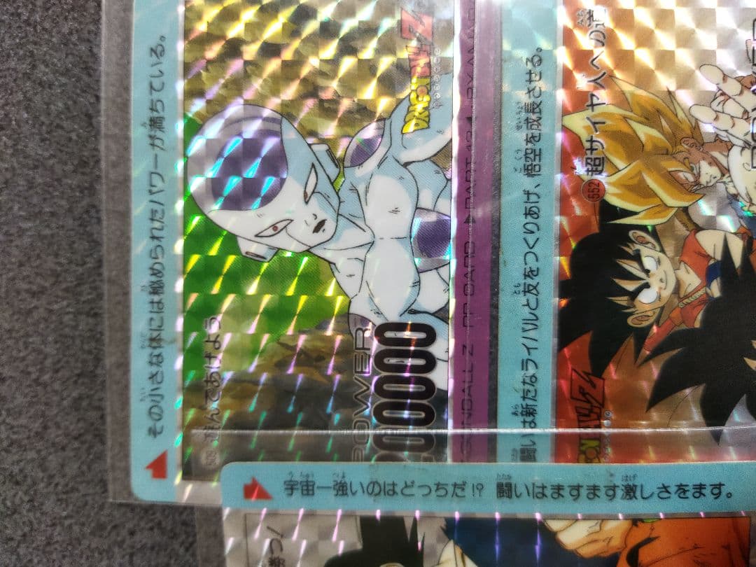 【値下げ】ドラゴンボール　カードセット15枚　500番代