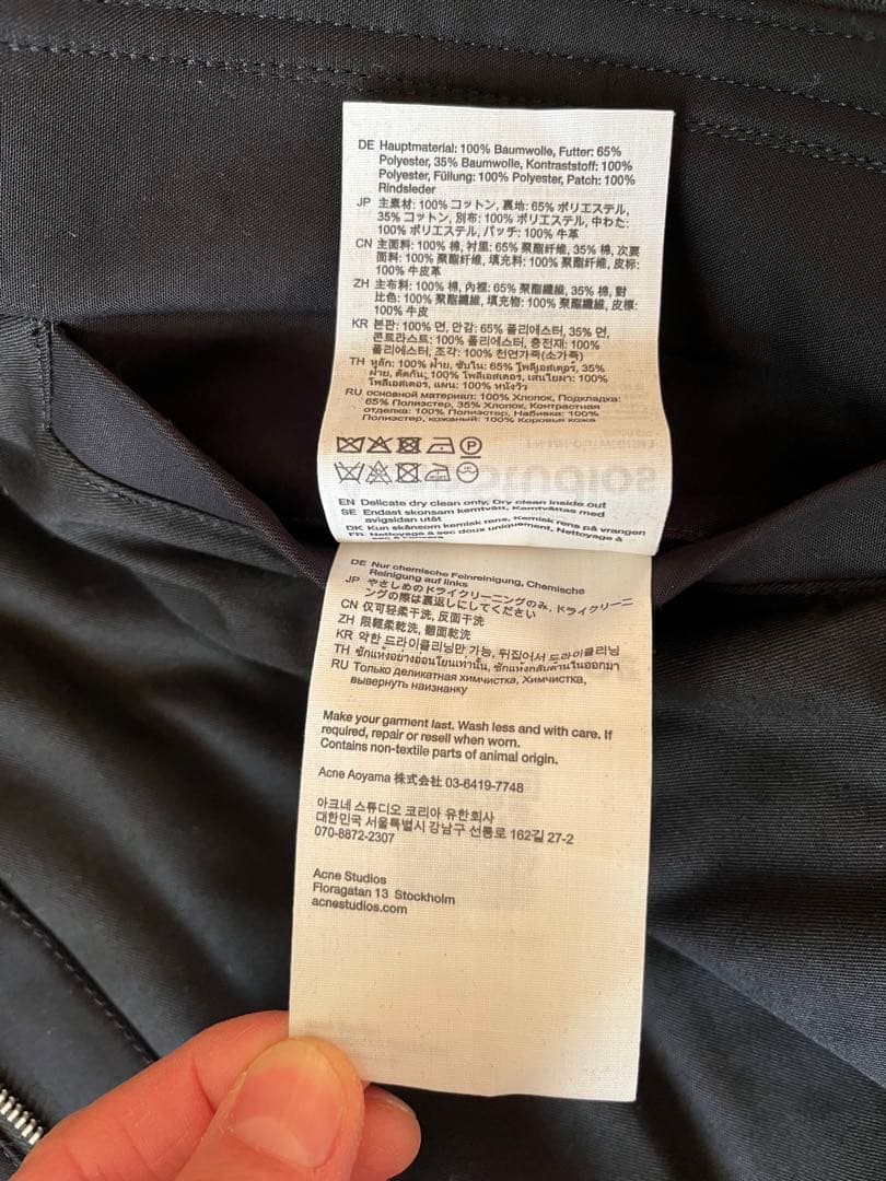 Acne Studious ボンバーパデッドジャケット 新色ブラック44