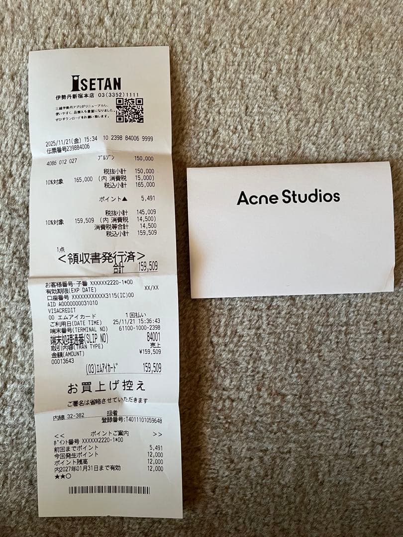 Acne Studious ボンバーパデッドジャケット 新色ブラック44