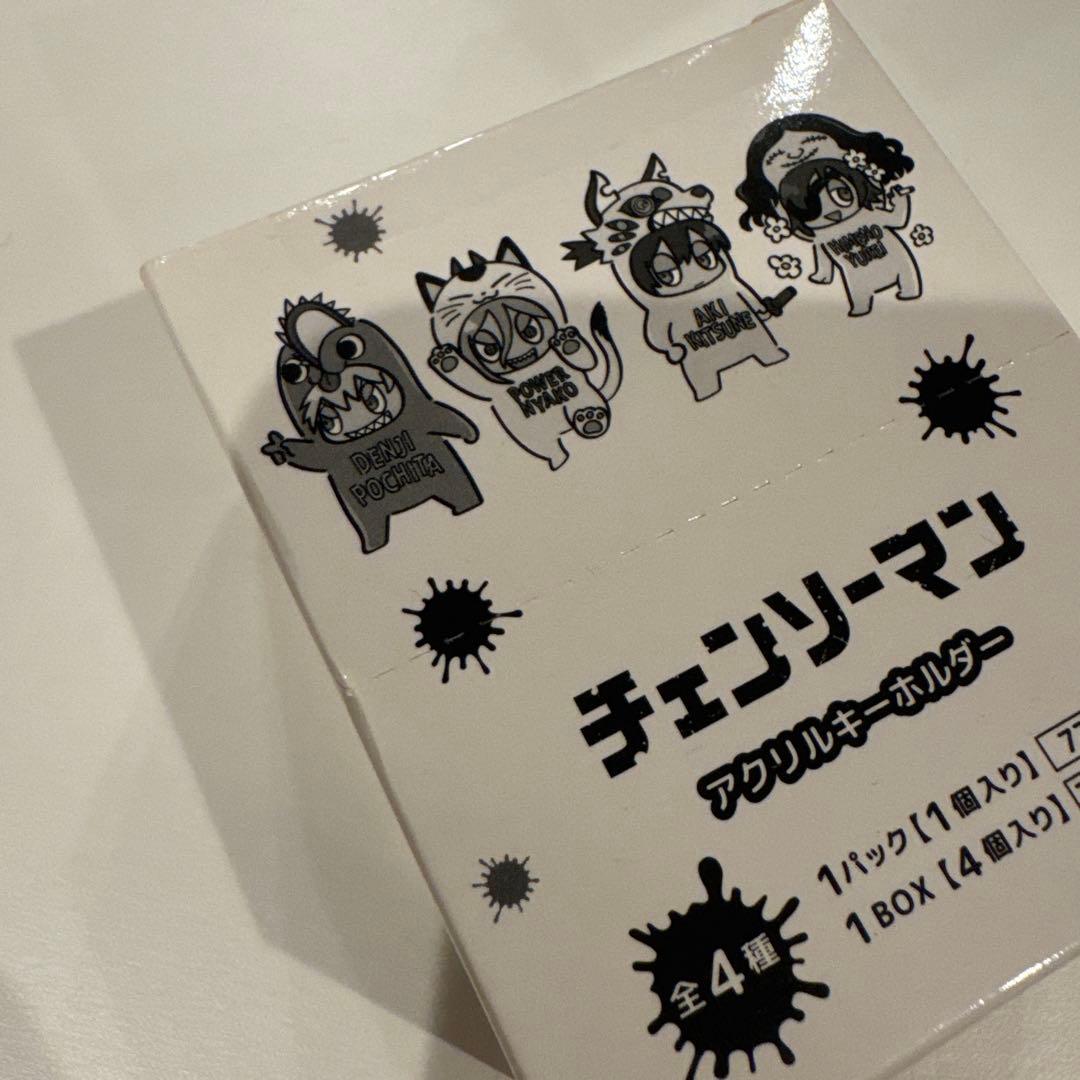 チェンソーマン　アクリルキーホルダー　コンプ
