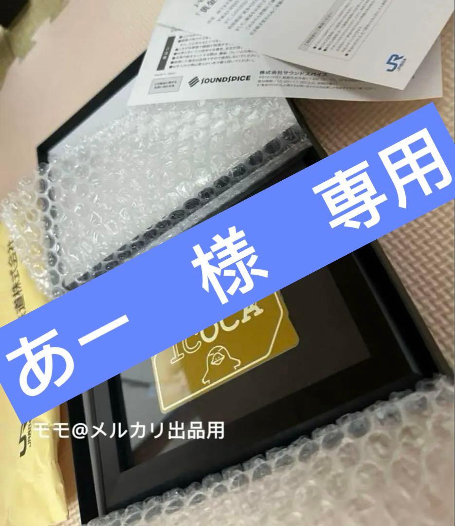９／24まで