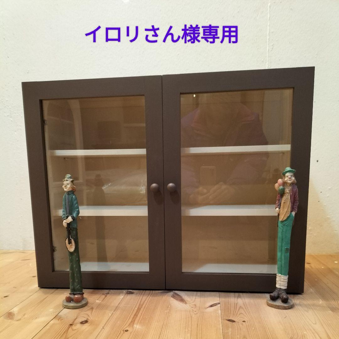 キャビネット