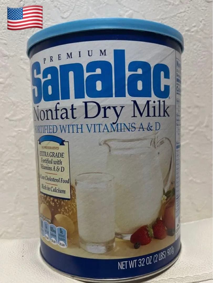 米国ハワイ大富豪御用達　高級粉ミルク1kg 32oz 2026
