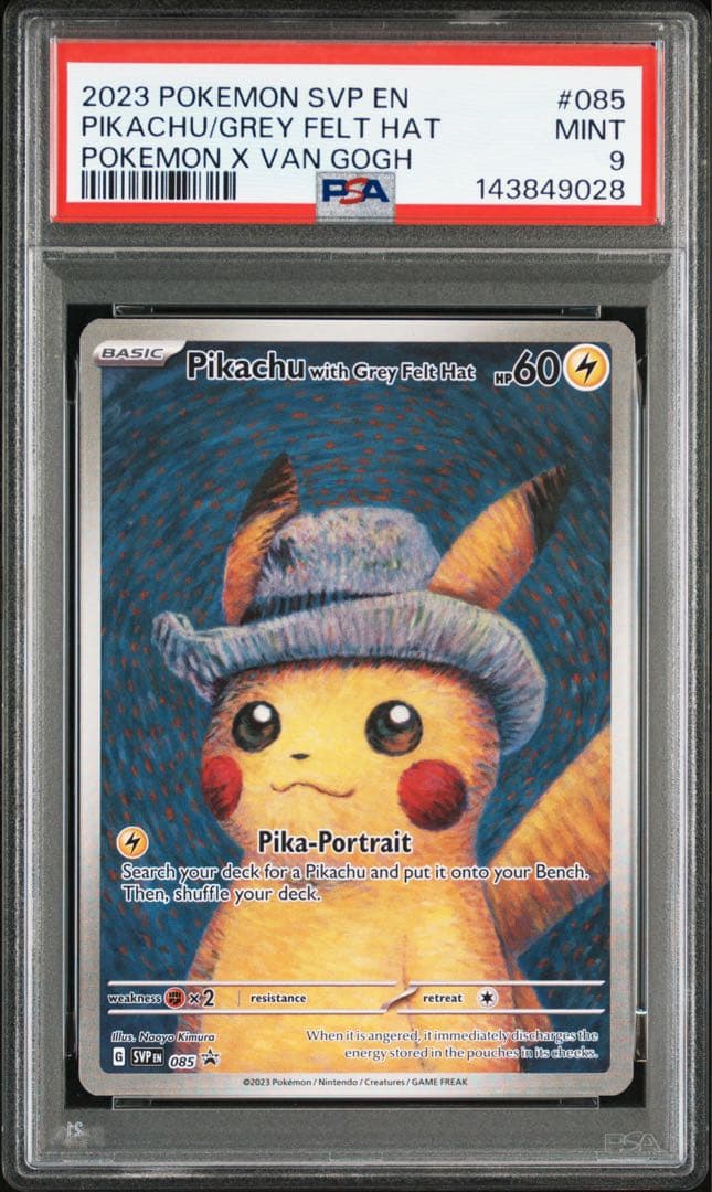 【PSA9】ゴッホピカチュウ プロモ [SVP EN 085] ゴッホ展 英語版