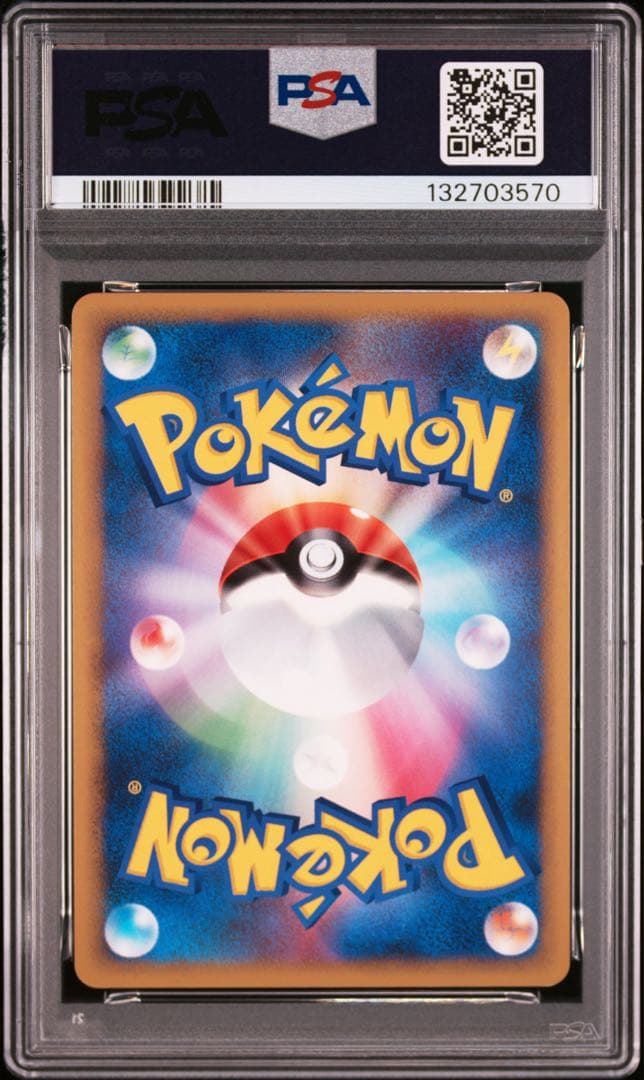 【 PSA10】ギャラドス　legend レジェンド　１ED 2009年