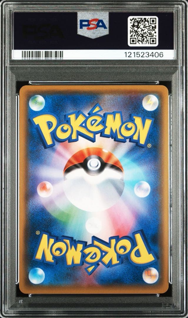 サーナイト＆ニンフィアGX SR 061/055　psa9
