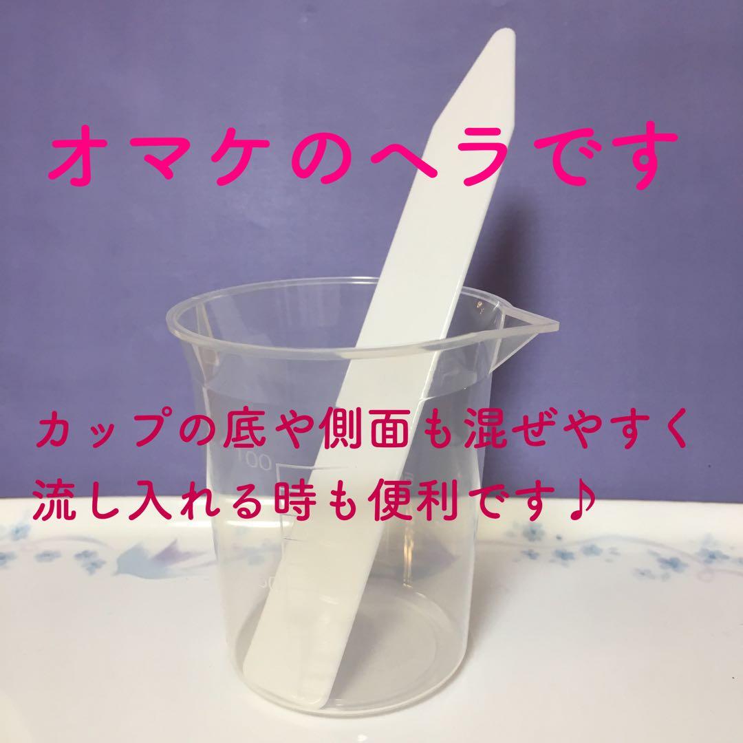 艶 二液性エポキシ クラフトレジン液 1800g