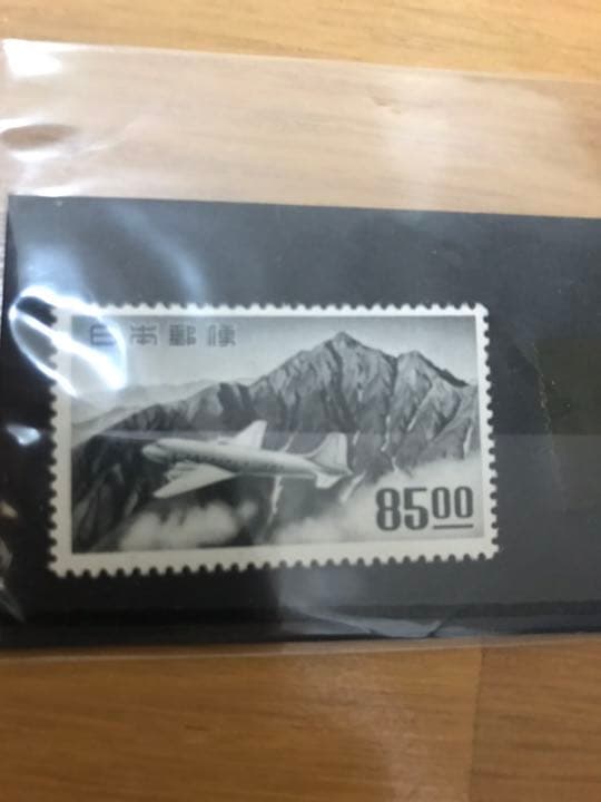 85銭切手