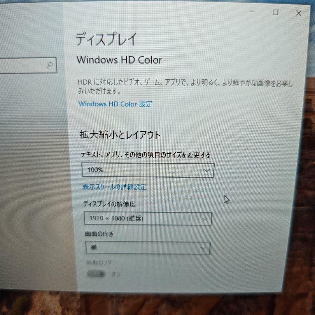美品Lenovo YOGA 710-11KB core i5 8GB 256GB