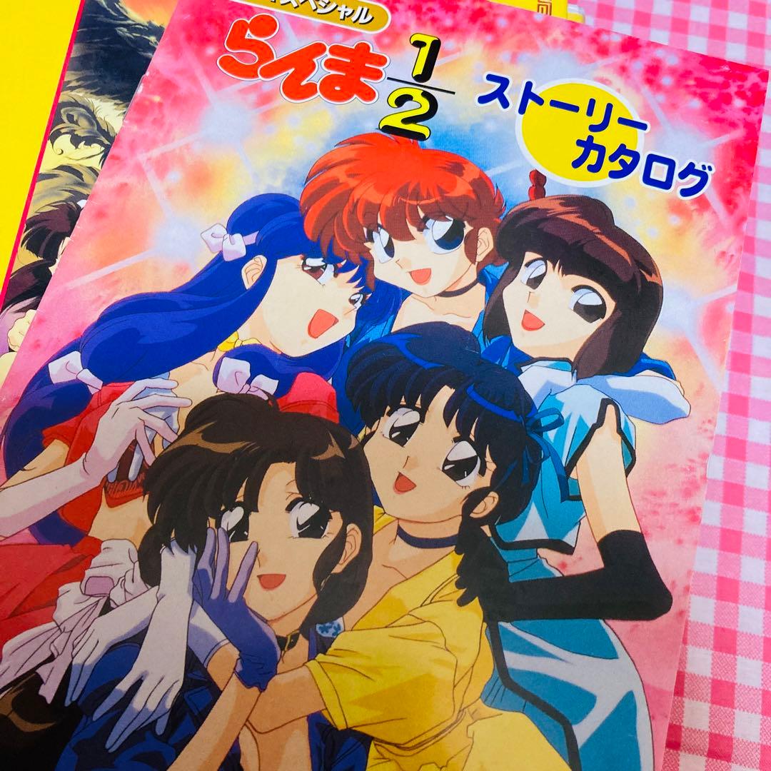 らんま 1/2 当時物 レア セット