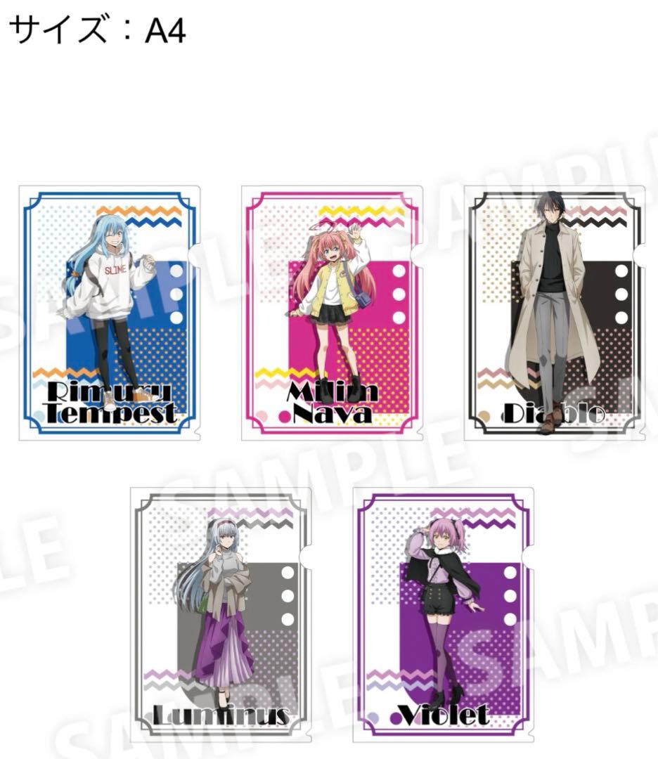 5点　転すら　冬服　A4　クリアファイル　バラ売りok　リムル　ミリム　ヴィオレ