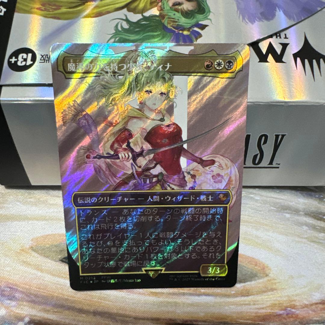 MTG 魔道の力を持つ少女、ティナ 日本語 サージfoil