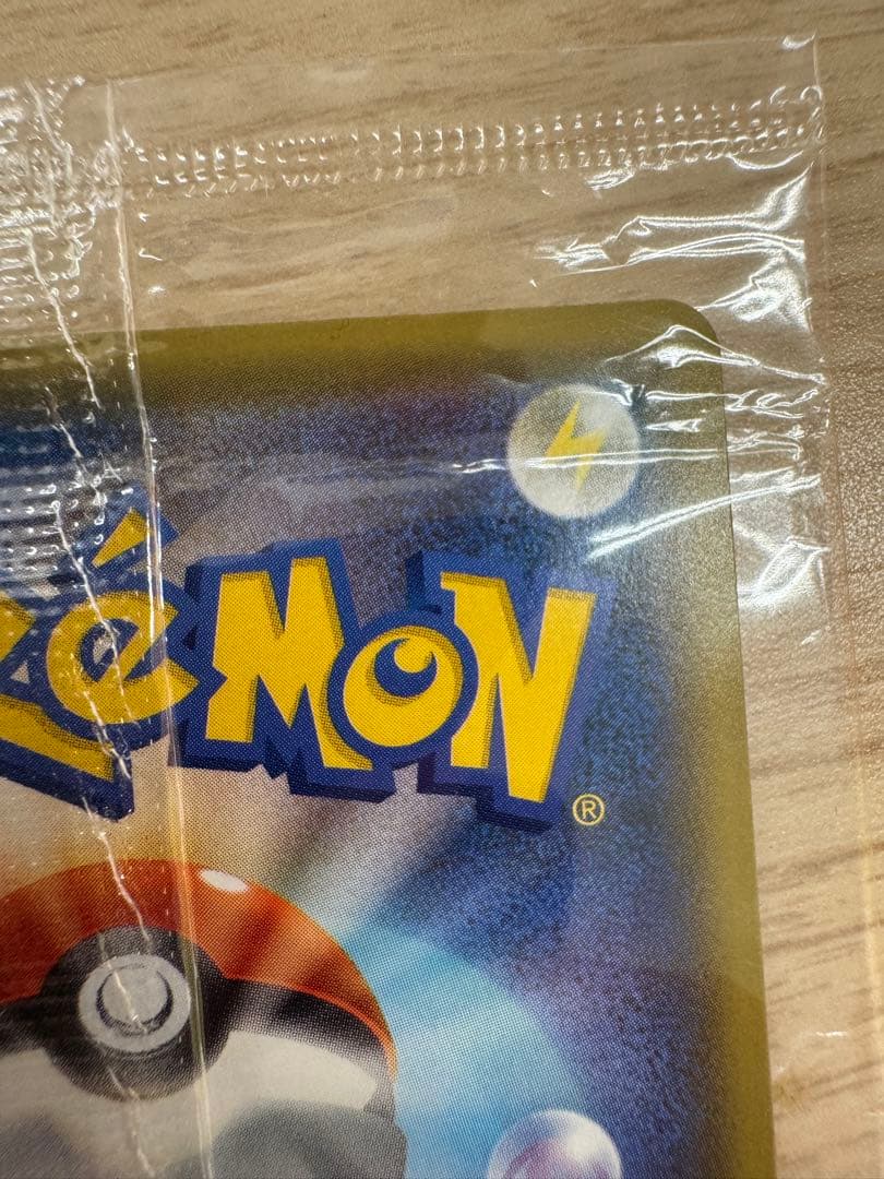 【未開封】ゴールデンピカチュウ　25th ゴールデンボックス　プロモ