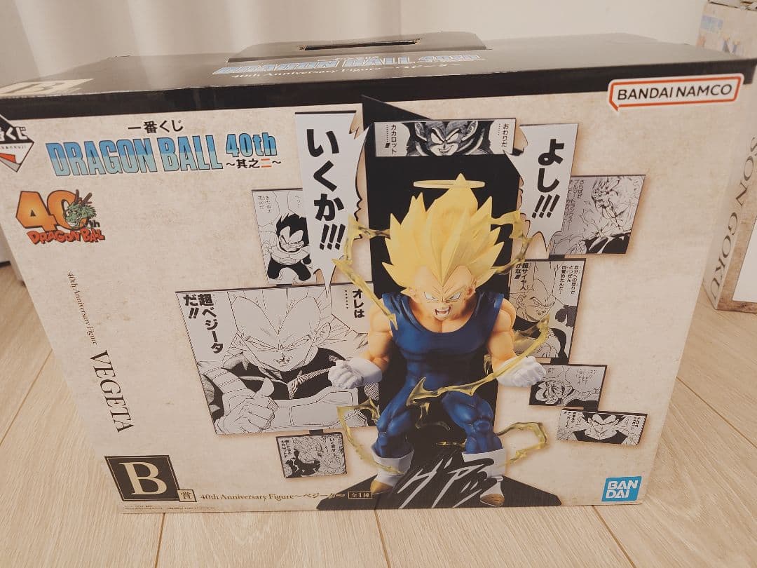 ど*読様 一番くじ　ドラゴンボール 40th〜其之二〜ＡＢＣフィギュアおまけ付き