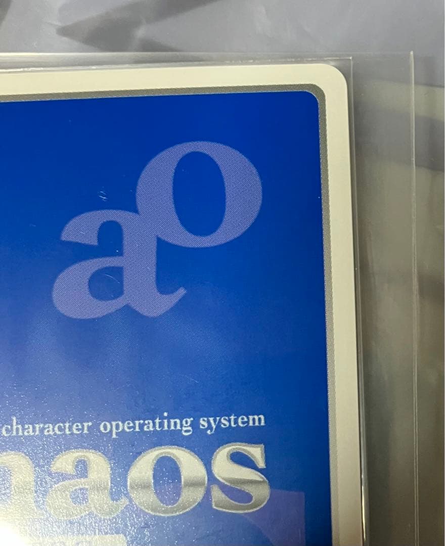 chaos TCG 大図書館の羊飼い 鈴木 佳奈 SP サイン