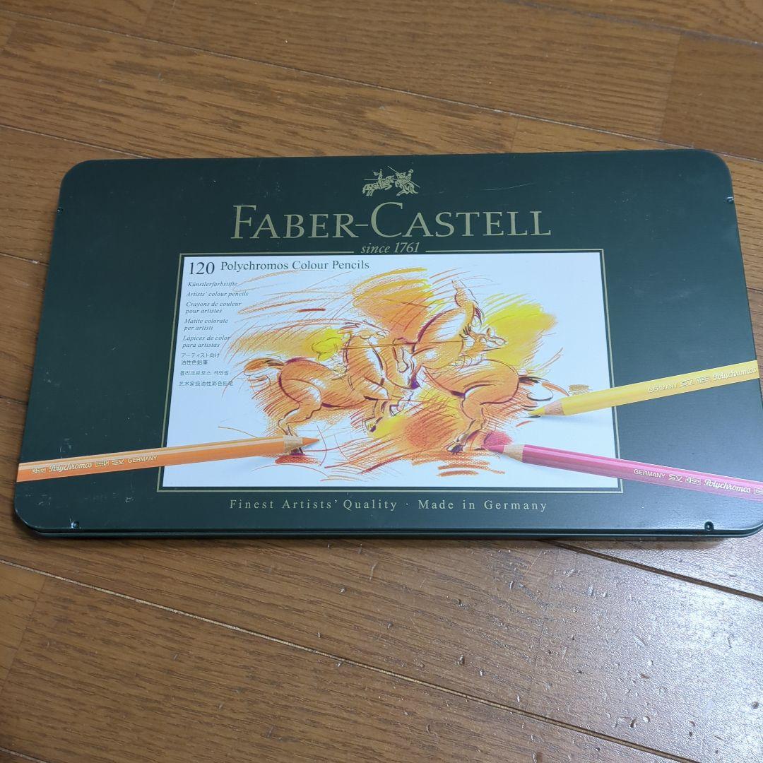 色鉛筆 セット