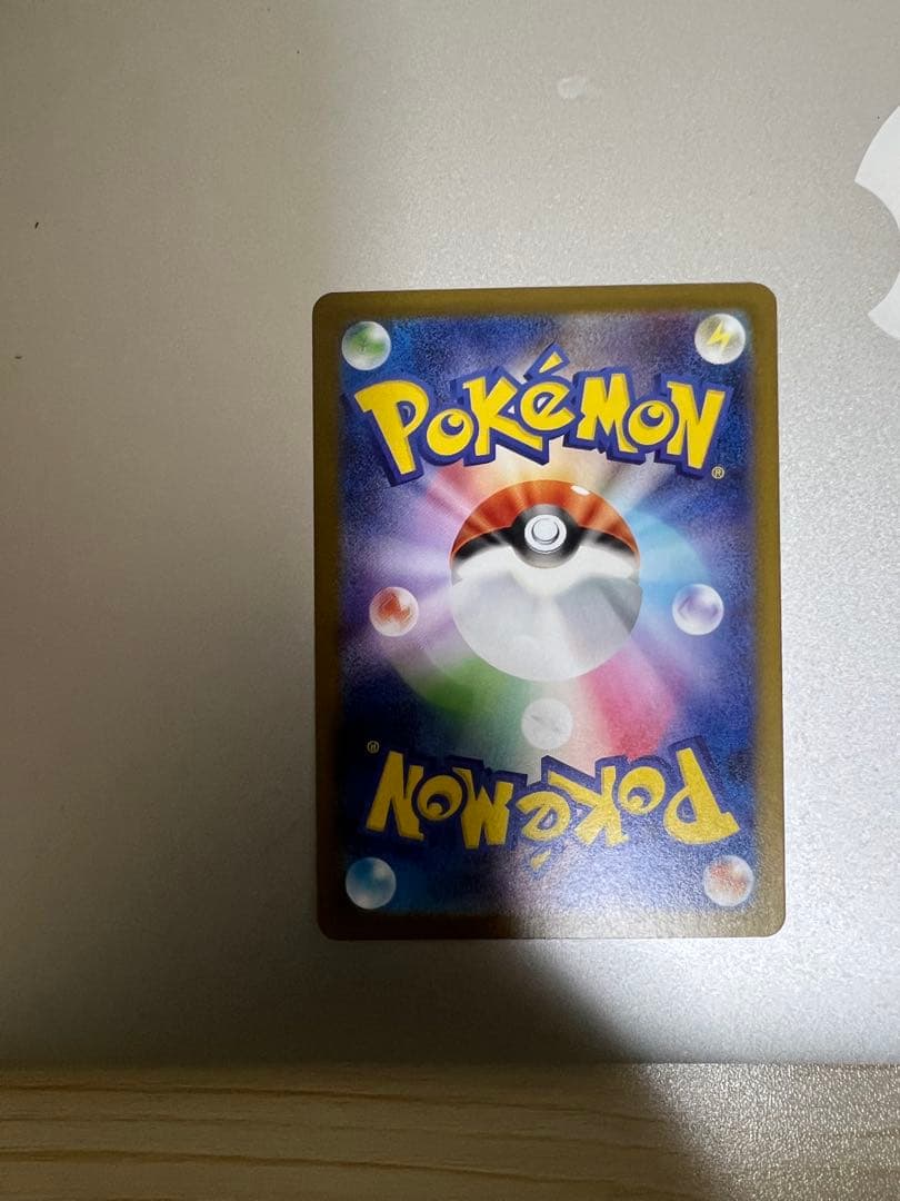 ポケモンカード　メガリザードンex sar インフェルノx ポケモン