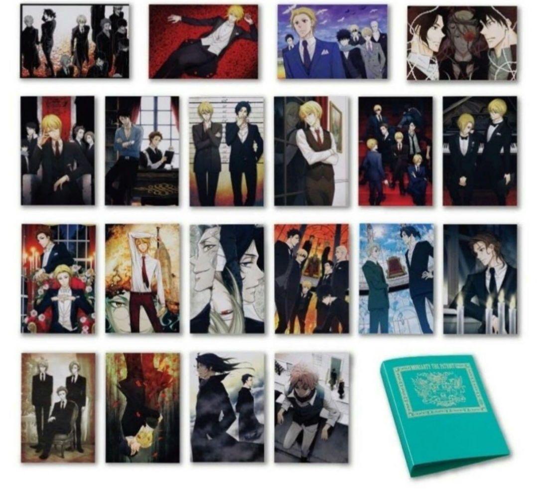 憂国のモリアーティ バインダー付きポストカード20枚セット