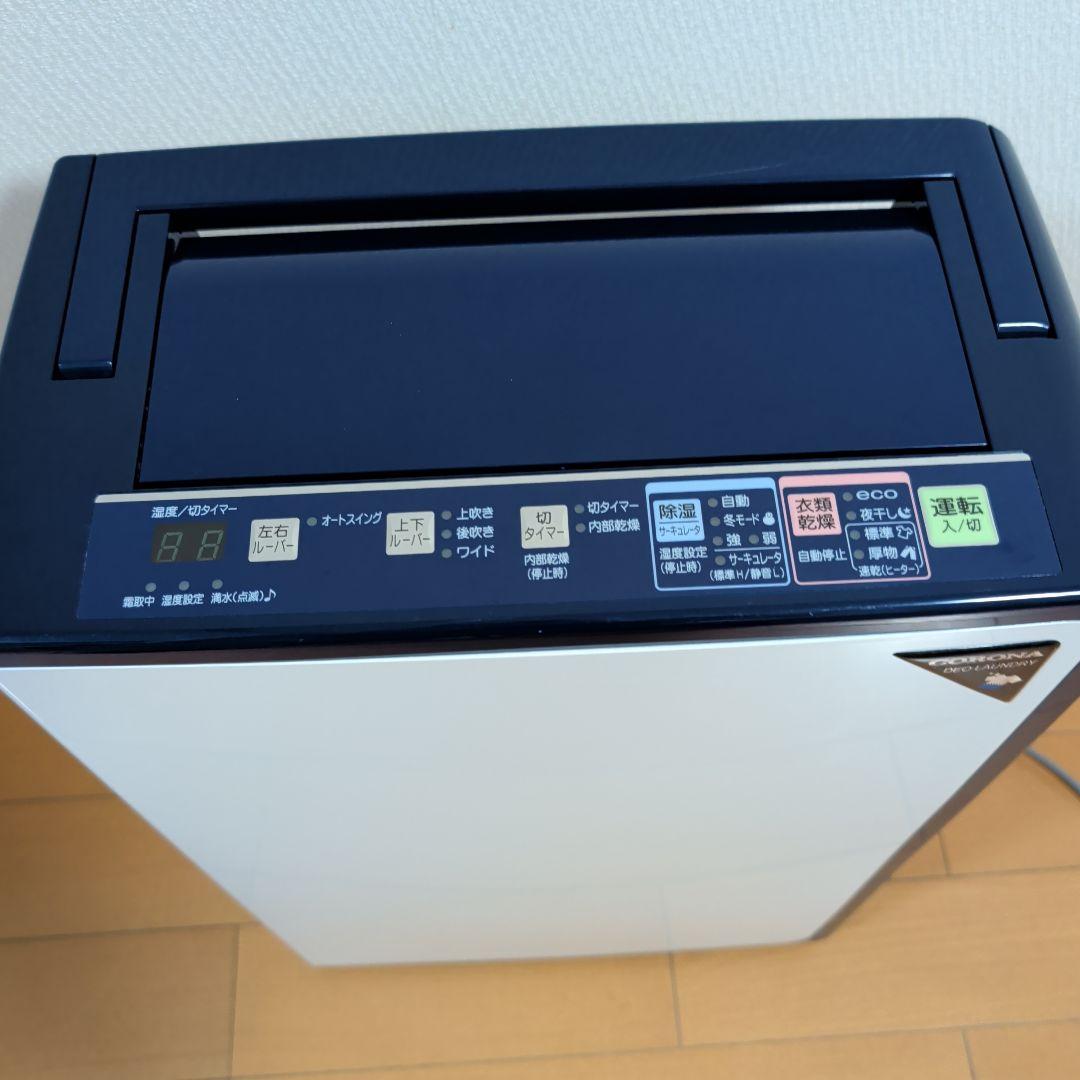 タンク割れあり CORONA コロナ 除湿器 CD-H1819 2019 動作品
