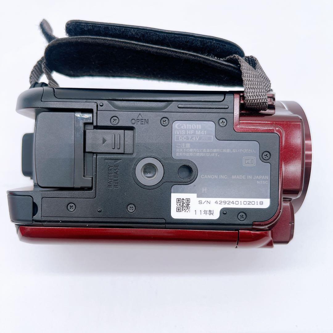 【CANON】iVIS HF M41 レッド
