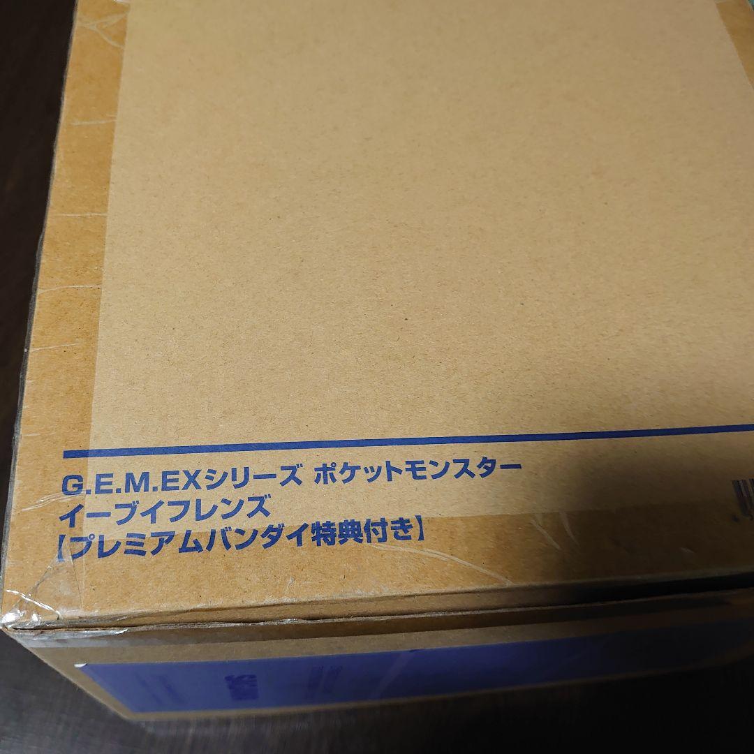 イーブイフレンズ　フィギュア　メガハウス　プレミアムバンダイ特典付き　ポケモン