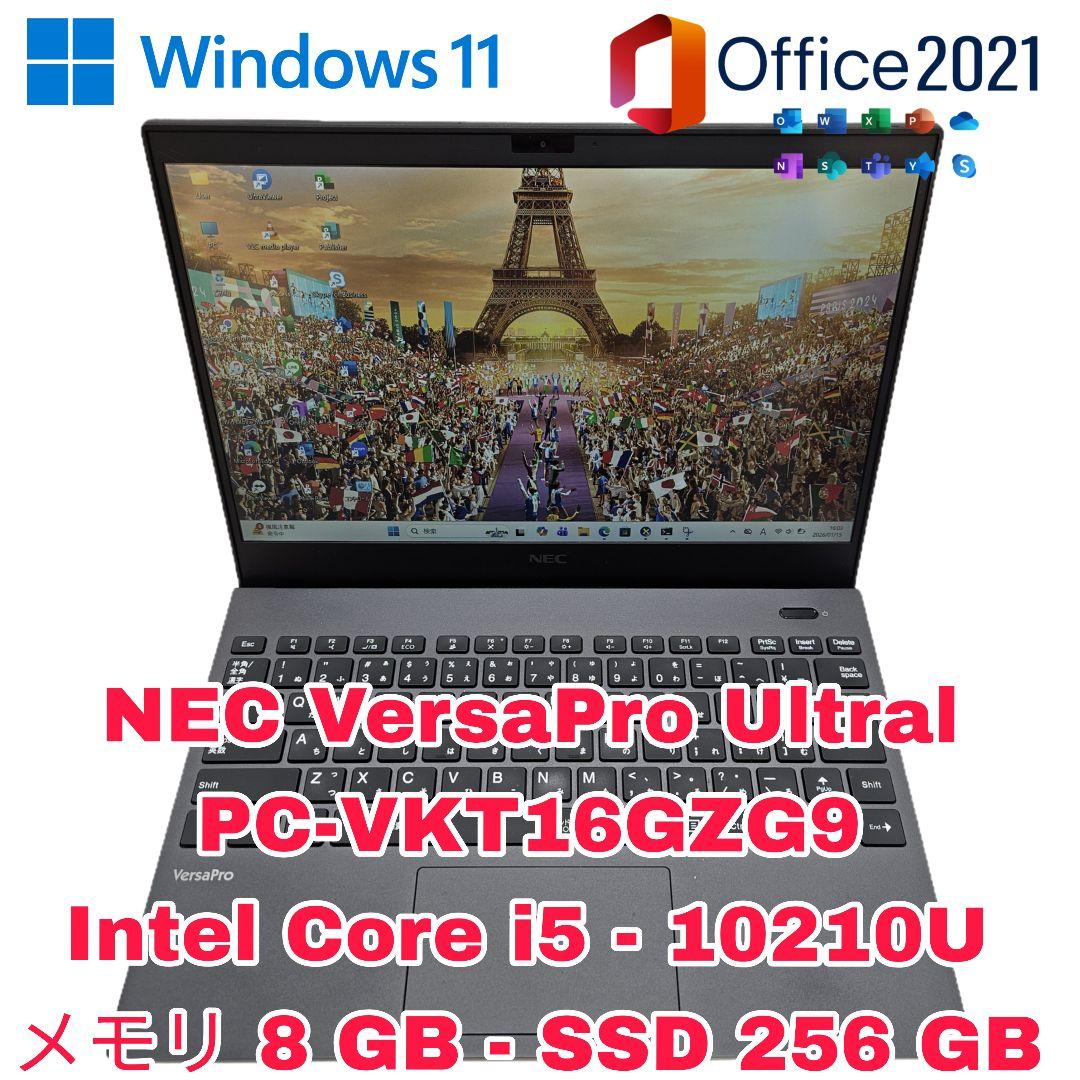 NEC VersaPro Ultral Core i5第10世代