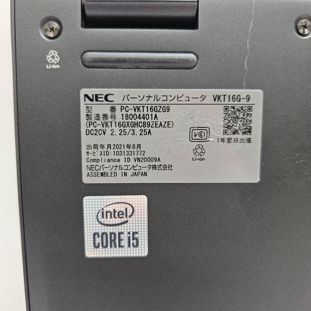 NEC VersaPro Ultral Core i5第10世代