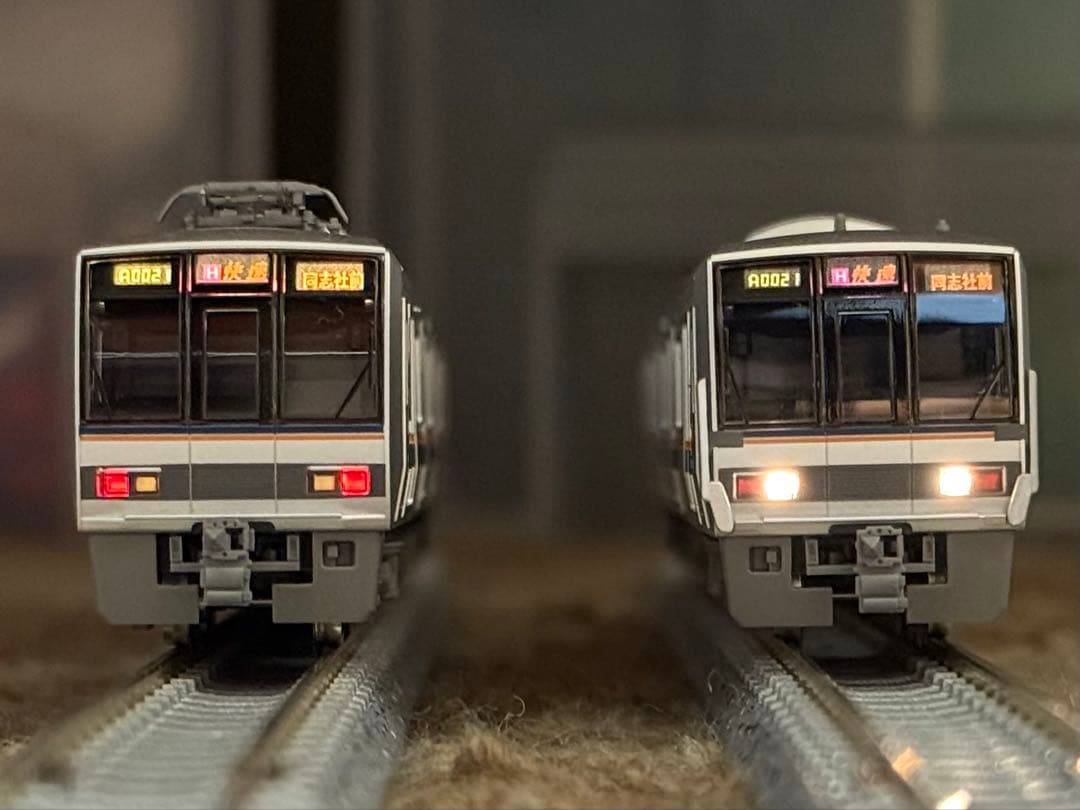 TOMIX JR207系1000番台転落防止幌付き 7両編成セット