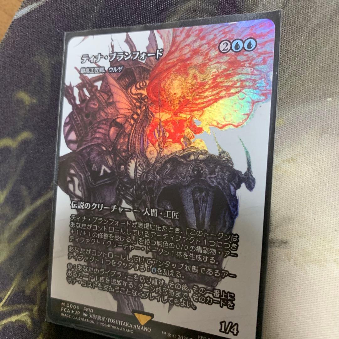 ティナ・ブランフォード