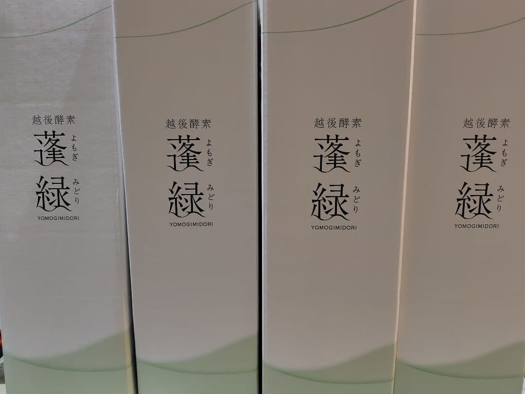 蓬緑