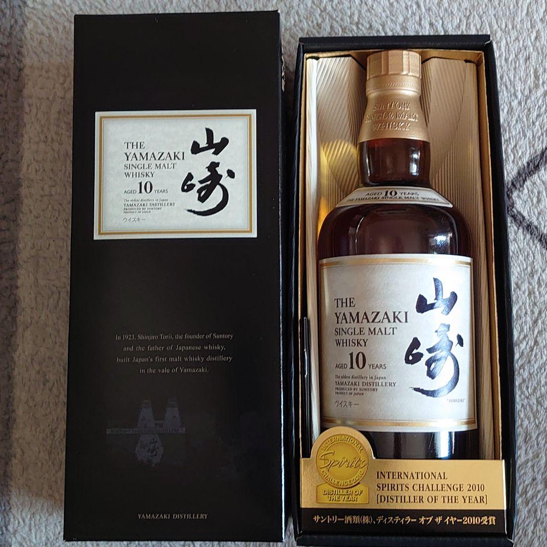 サントリー 山崎10年　シングルモルト ウイスキー 700ml