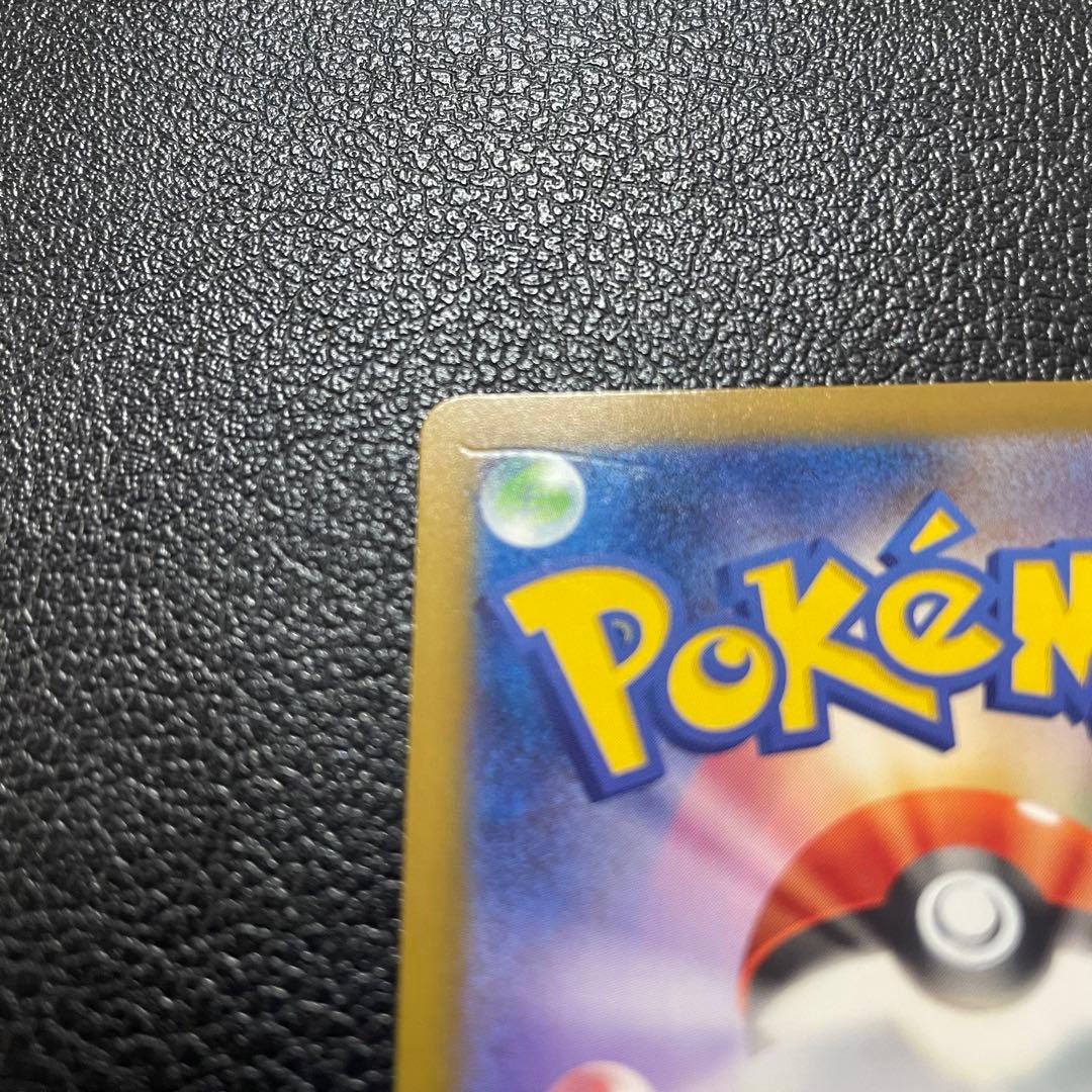 メガカイリューex MUR MEGAドリームex