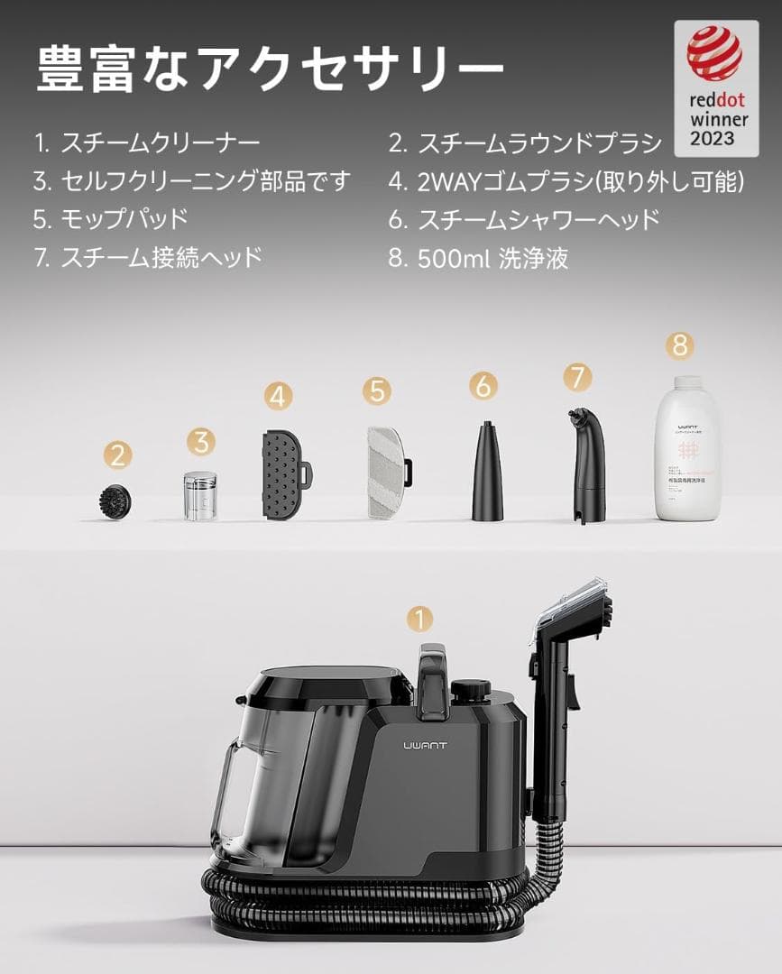 リンサークリーナー❣️カーペットクリーナー 超強力吸引 自動洗浄 専用洗浄液付