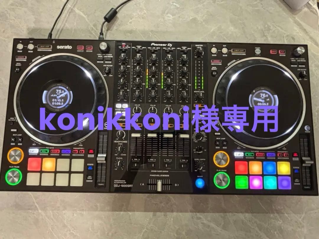 Pioneer DJ DDJ-1000SRT ＋ODYSSEYハードケース付き