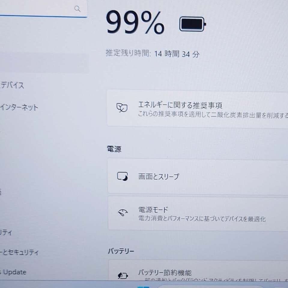 2024年1月 日本製 超美品 HP 爆速 13世代 i7 32GB 新品1TB
