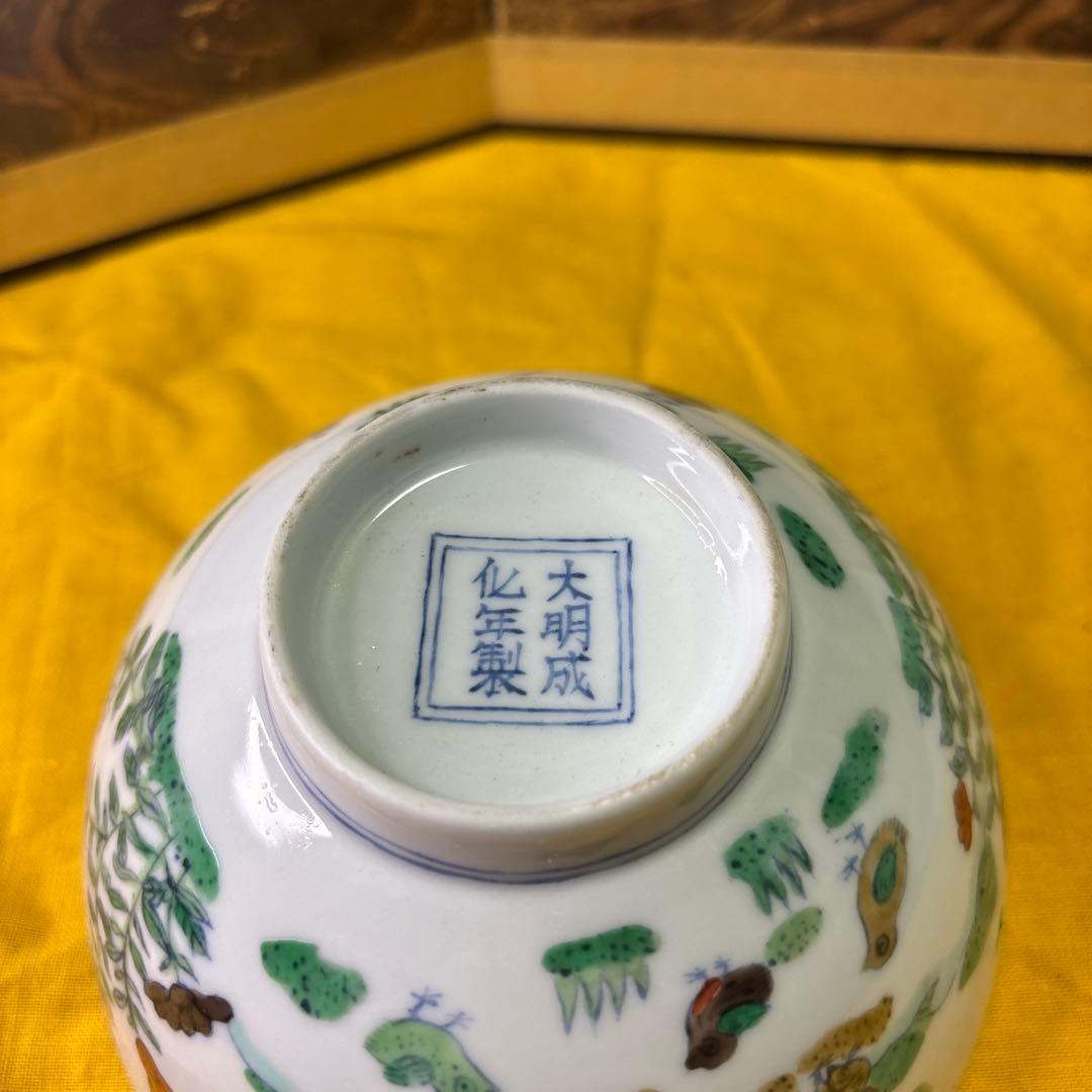 中国美術   大明成化年製    お椀　时代物　五彩　斗彩