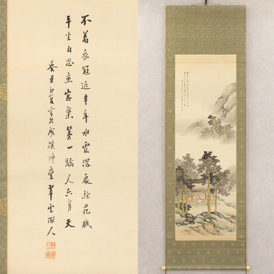 掛軸 小室翠雲 桐蔭避暑図 夏の山水風景人物図 掛軸 共箱 田崎草雲に学ぶ